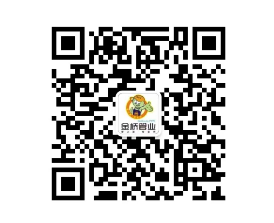 河南金桥管业有限公司